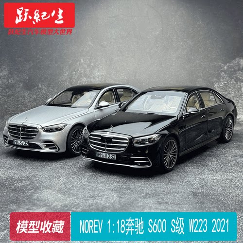 奔驰118全新一代豪华车汽车