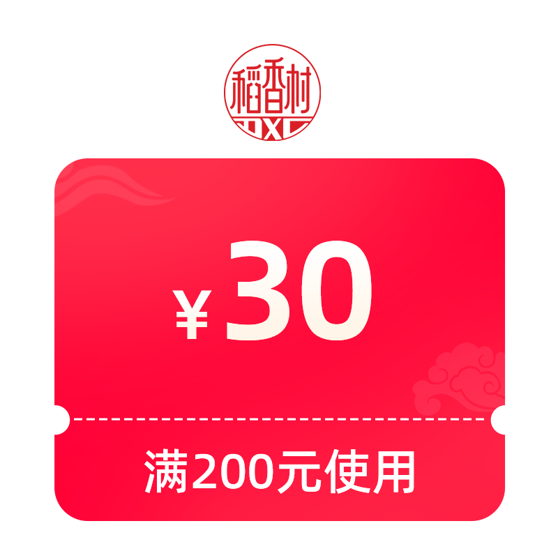 200-30 - 线报酷
