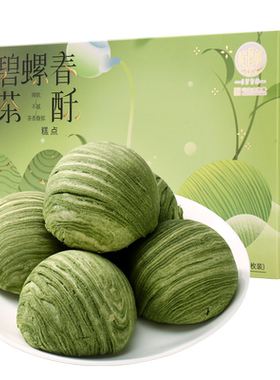 稻香村碧螺春茶酥糕点伴手礼盒