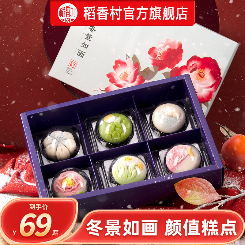 ����ֵ���-��Ʒ���¡������续������300g ����嶬���续������װ���ո���ֵ���ζ����ʽ������������