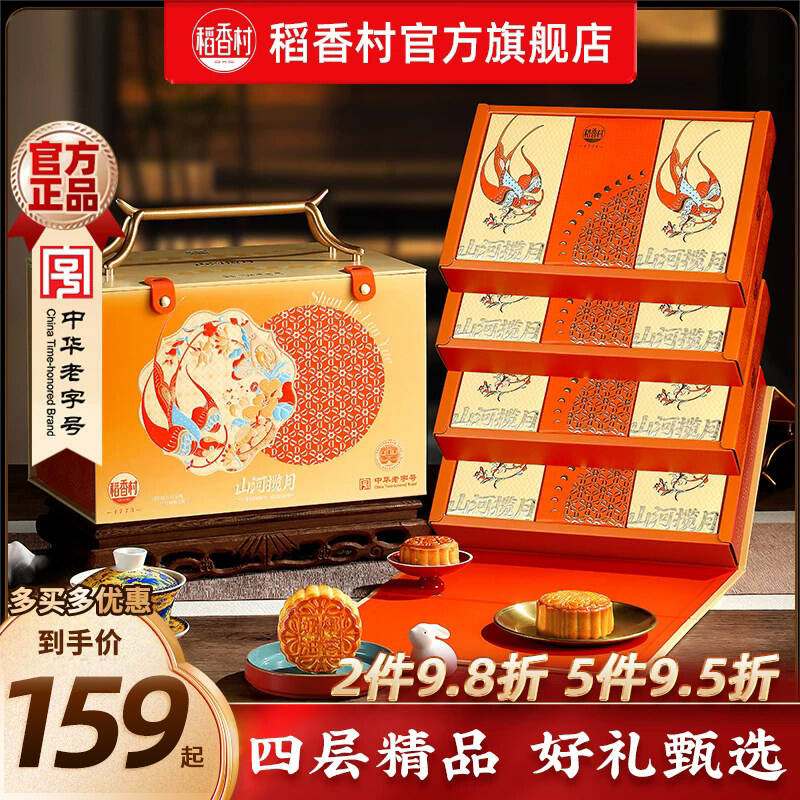 商品图