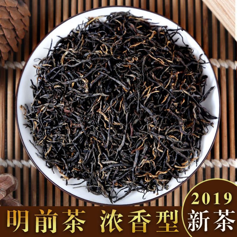 买1送1 祁门红茶2025新茶祁门红茶