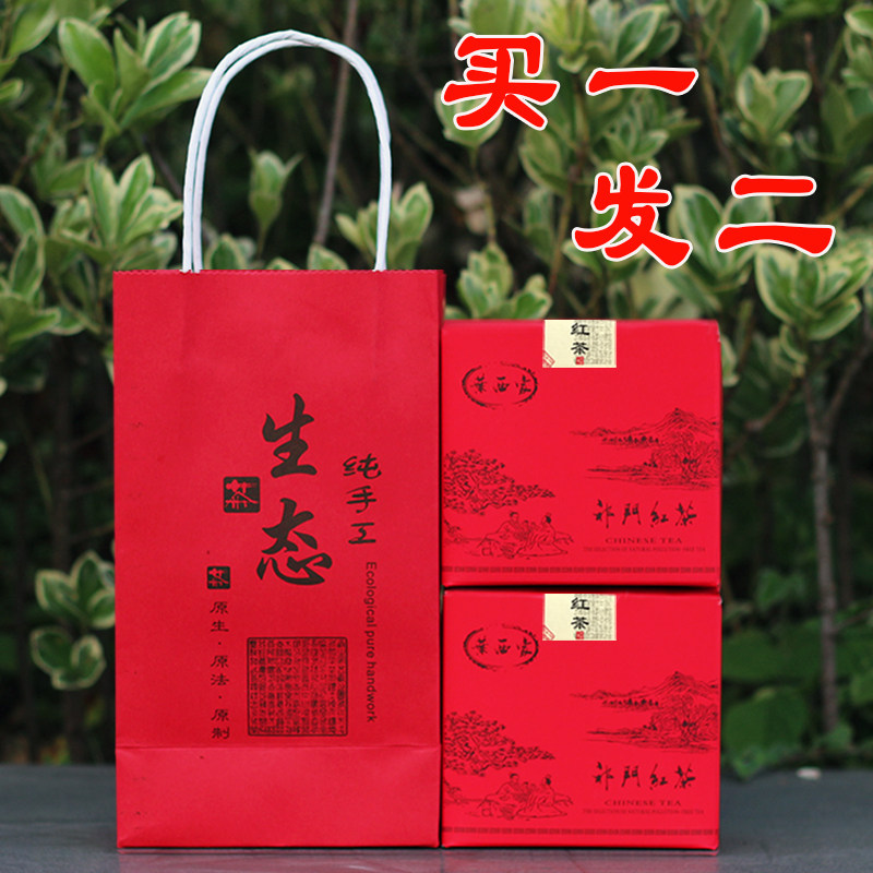 祁门红茶茶叶2021新茶历口散装
