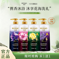 【买1送1】亮荘花果香沐浴露薰衣草香氛留香持久泡沫绵密国货老牌