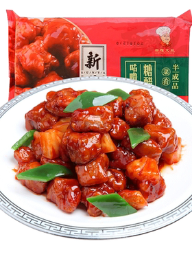 新雅菠萝咕咾肉3袋半成品