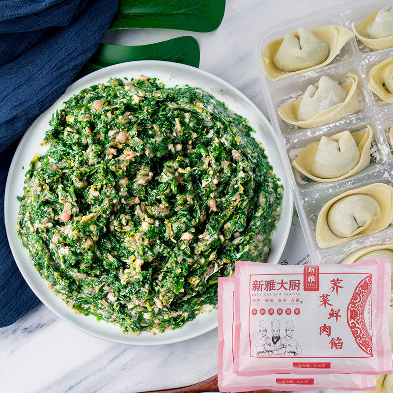 新雅猪肉馅2斤速冻猪肉馄饨荠菜鲜肉水饺汤圆饺子馅新鲜春卷馅料,水产肉类/新鲜蔬果/熟食,包装速食菜/预制菜,淘宝优惠券,粉丝福利购,淘宝优惠卷