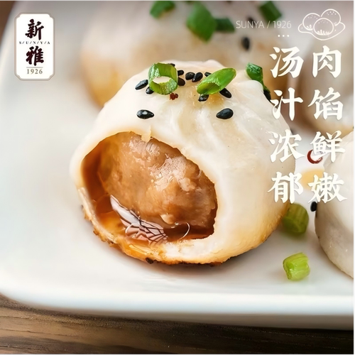 馅料饱满 肉质鲜嫩 汁香四溢 鲜美不腻