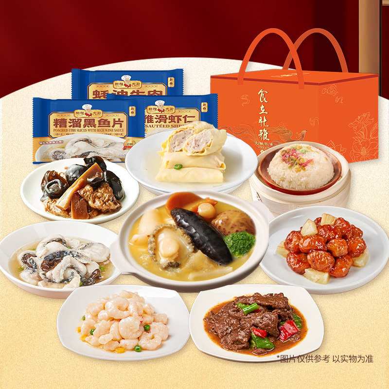 新雅8道佛跳墙家宴半成品礼盒送礼年夜饭牛肉虾仁高端餐厅预制菜,水产肉类/新鲜蔬果/熟食,包装速食菜/预制菜,淘宝优惠券,粉丝福利购,淘宝优惠卷