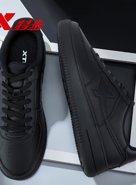 特步板鞋2025新款黑色鞋子青少年学生时尚百搭休闲运动鞋皮面男鞋