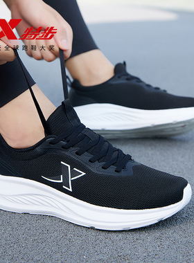 特步男鞋黑色运动鞋2026新款软底减震休闲男跑步鞋黑武士软底正品