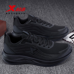 特步男鞋官方旗舰全黑运动鞋男款秋季新款健步鞋软底跑步鞋男品牌