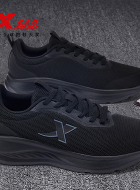 特步男鞋黑色运动鞋男2025新款网面休闲鞋中年父亲纯黑跑鞋爸爸鞋