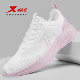 特步女鞋运动鞋女减震跑步鞋2025秋冬新款透气学生跑鞋轻便初中生