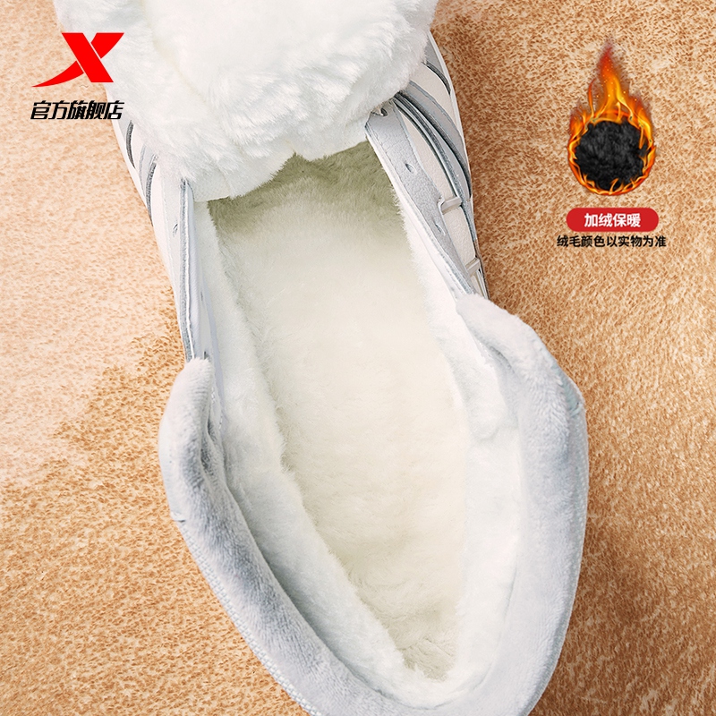 特步男鞋maxx-lite高帮板鞋|2025冬季新款加厚加绒保暖棉鞋男跑鞋