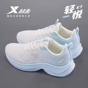 特步女鞋2026新款春季网面初中学生运动鞋女款软底减震轻便跑步鞋