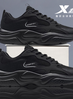 特步男鞋黑武士跑步鞋黑色减震运动鞋男学生2025新款老爹鞋全黑色