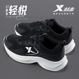 特步轻悦跑步鞋女鞋2026新款初中生女学生运动鞋轻便软底减震跑鞋