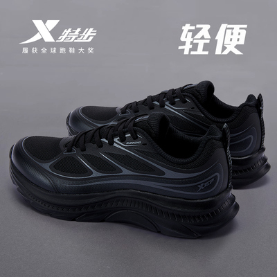 特步跑鞋男2025新款休闲运动鞋