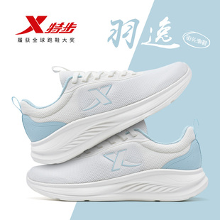 特步羽逸女鞋2026夏季薄款透气网面减震软底跑步鞋轻便休闲运动鞋