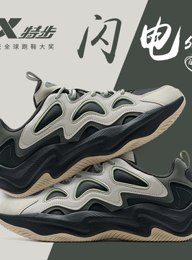 特步男鞋闪电5.0|青少年休闲运动鞋2026新款男学生皮面老爹鞋软底