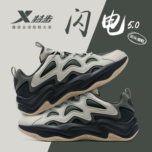 男学生青少年皮面老爹鞋 特步男鞋 运动鞋 2025新款 软底减震 闪电5.0