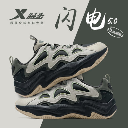 特步男鞋闪电5.0|2025新款运动鞋男学生青少年皮面老爹鞋软底减震