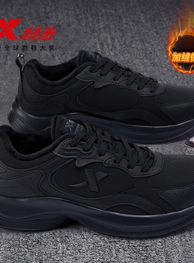 特步男鞋2025新款冬季加绒加厚保暖棉鞋运动鞋男皮面防水鞋全黑色