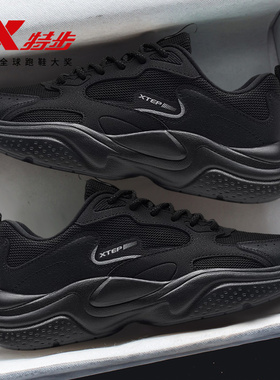 特步男鞋黑武士跑步鞋黑色减震运动鞋男秋季新款厚底增高老爹鞋男