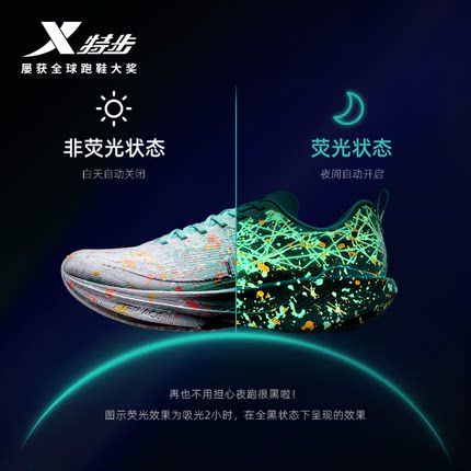 特步男鞋360X碳板跑步鞋2025新款竞速马拉松跑鞋专业跑鞋减震回弹