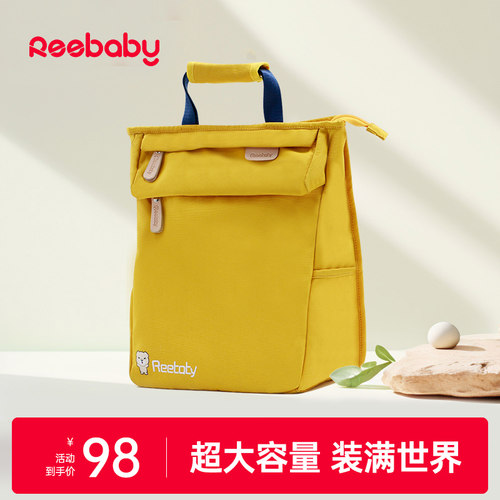 reebaby多功能妈咪包大容量保温