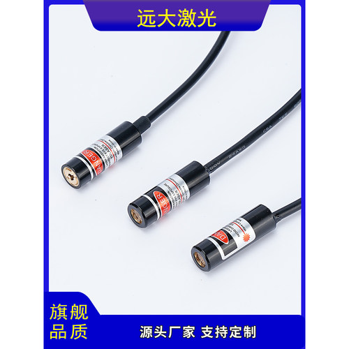 远大激光缝纫机设备用激光