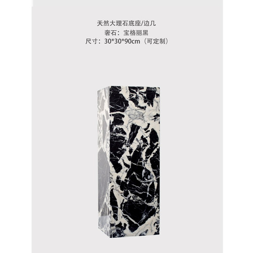 宝格丽黑天然摆件展示底座台客展厅酒店玄关工艺品装饰立柱石墩 - 封面