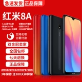 Xiaomi, смартфон для школьников и студентов для пожилых людей, redmi, 8A, 10A