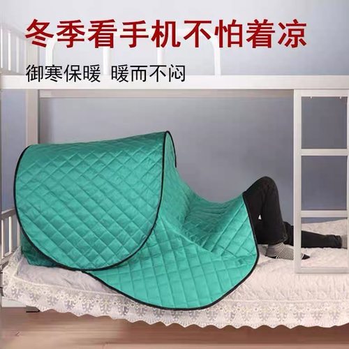 保暖面罩防风挡风头部面部小帐篷