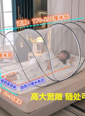 免安装行军床单人学生宿舍全包可调大小折叠床午休可折叠便携蚊帐