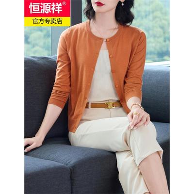 恒源祥羊毛衫女开衫薄款2025秋装宽松圆领100纯羊毛针织短款外套