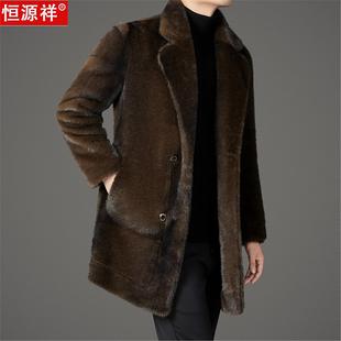 恒源祥正品皮毛一体外套男士秋冬中长款雪貂绒大衣加厚双面穿皮草
