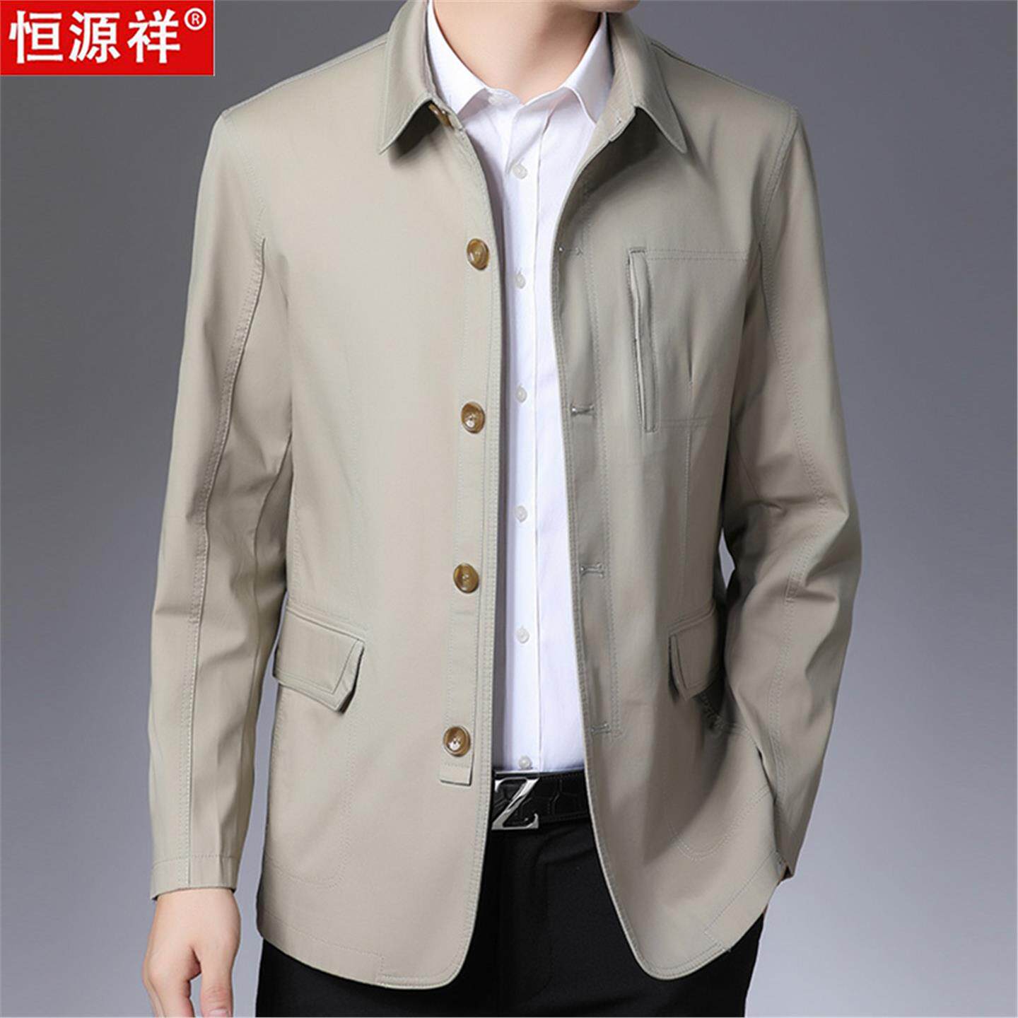 恒源祥正品春秋夹克男中老年纯棉宽松外套男士休闲爸爸翻领茄克衫