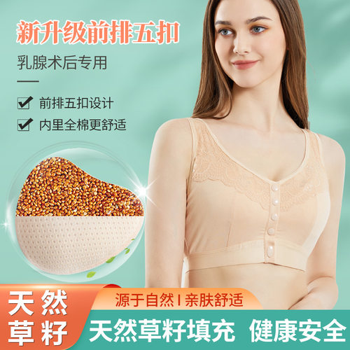 德国进口草籽义乳乳腺切除术后胸罩仿真乳房女款文胸假胸内衣胸垫