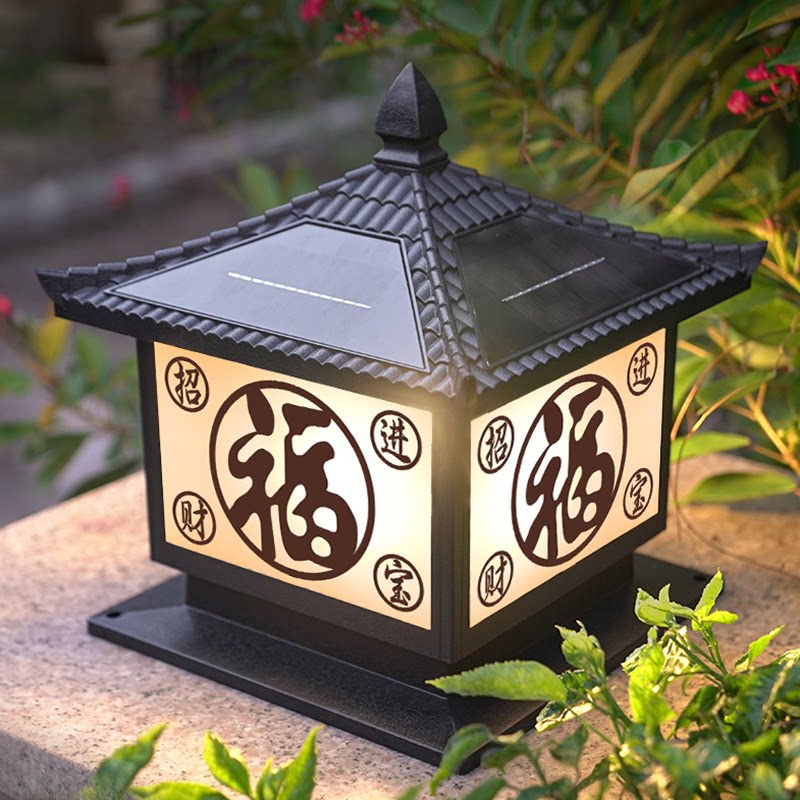 庭院柱头灯太阳能户外灯防水别墅围墙灯新中式大门招财进宝柱子灯