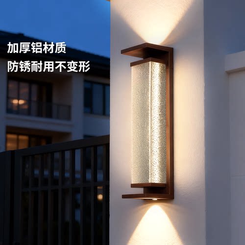 太阳能壁灯户外防水别墅庭院灯