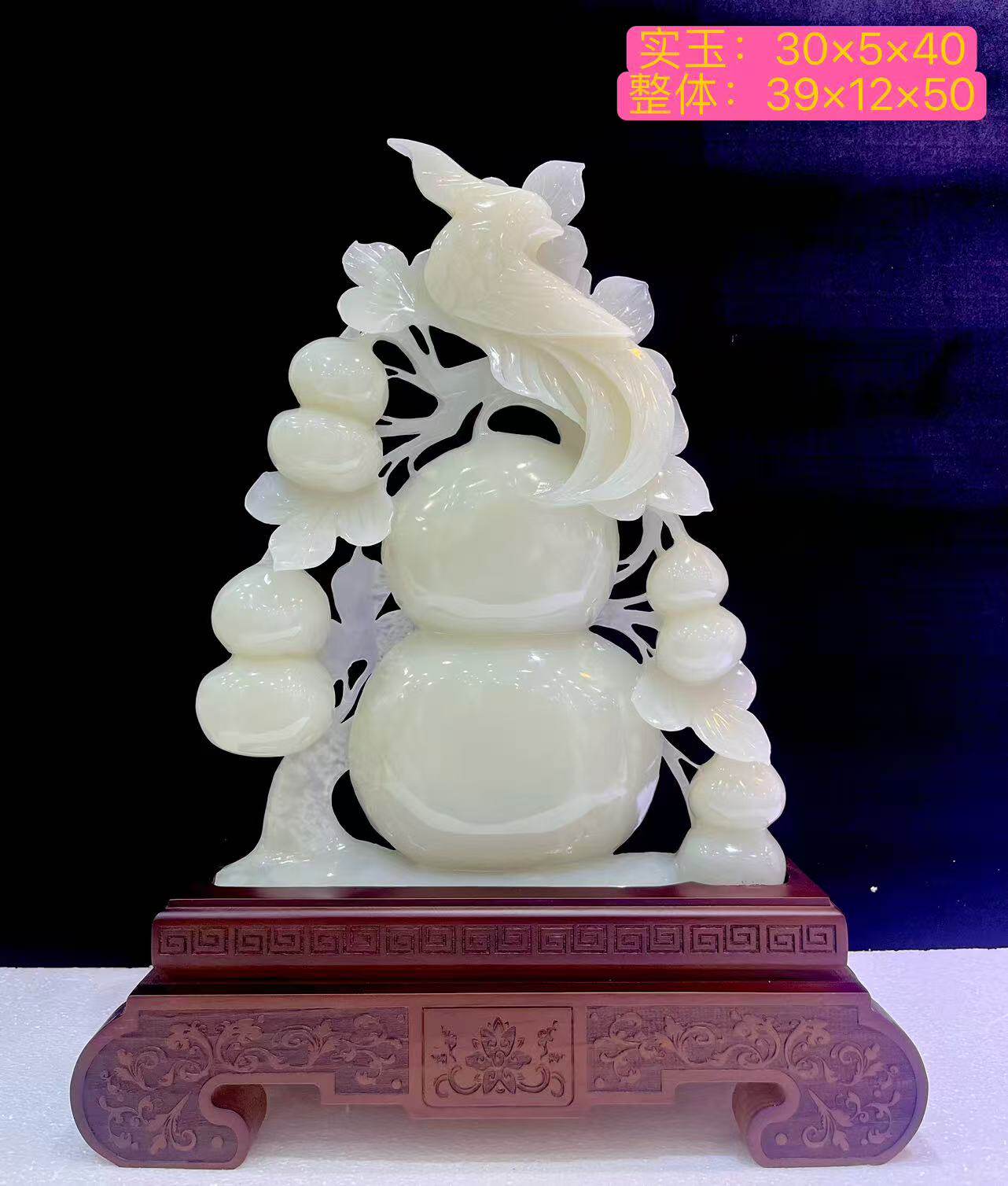 石雕葫芦摆件福禄双全雕刻家居乔迁公司办公室工艺礼品 天然石料