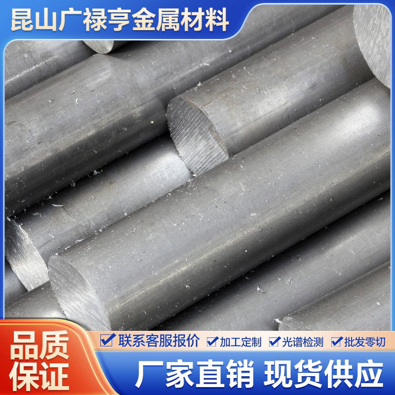 工具钢T7 T7A T8 T8A T9 T9A T10 T10A T8Mn T8MnA 9Mn2V钢板圆钢