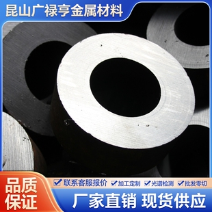 15CK 圆棒 SM9 SM10 60C碳素钢管