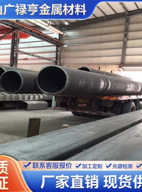 Q275A Q275B Q275C Q275D Q255A Q255B精密无缝碳素钢管棒