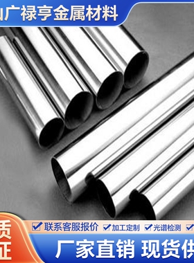 06Cr25Ni20 0Cr17Ni4Cu4Nb 05Cr17Ni4Cu4Nb 15-5PH 圆钢 钢板