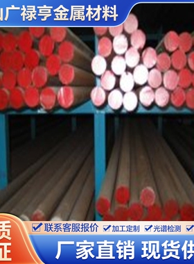 60Si2CrVA弹簧钢50CrV 51CrMnV 52CrMoV4 30W4Cr2V 90MnCrV8 圆棒