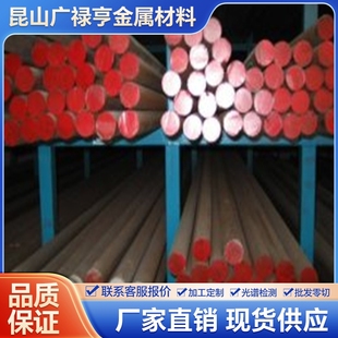 60Si2CrVA弹簧钢50CrV 51CrMnV 52CrMoV4 30W4Cr2V 90MnCrV8 圆棒