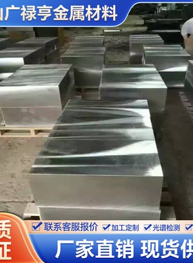 1144 1215 12L14 1141 Y15 Y20 Y30 Y15Pb 圆钢 Y40Mn 圆棒 钢板