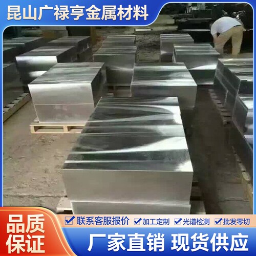 1144 1215 12L14 1141 Y15 Y20 Y30 Y15Pb 圆钢 Y40Mn 圆棒 钢板